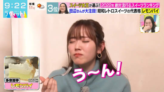 鈴木愛理 エロ