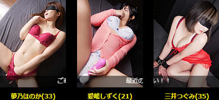 三代目ド淫乱俱楽部の在籍一覧