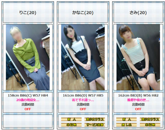 女性