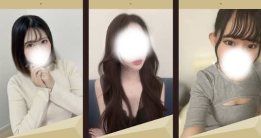 女性一覧