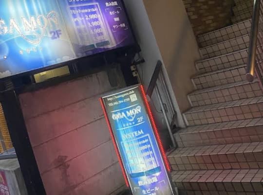 久米川 風俗