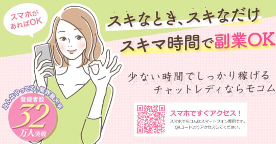モコム