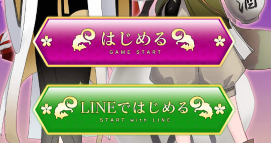 妖狐さんはコンと鳴く