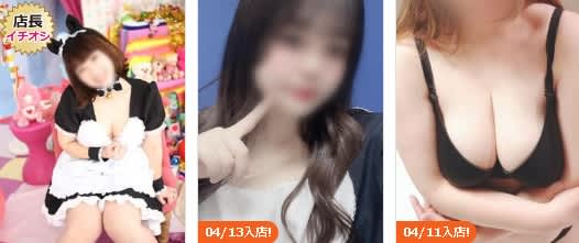 口コミ風俗情報局