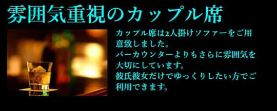 Member’s Bar JUKE(ジューク)