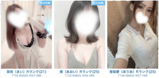 北九州 風俗 本番