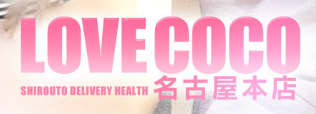 https://www.love-coco.net/top