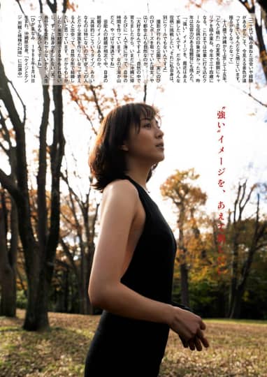 比嘉愛未 エロ