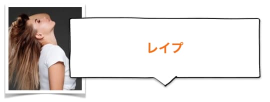 セフレとの人気プレイ