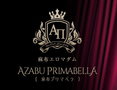 麻布プリマベーラ