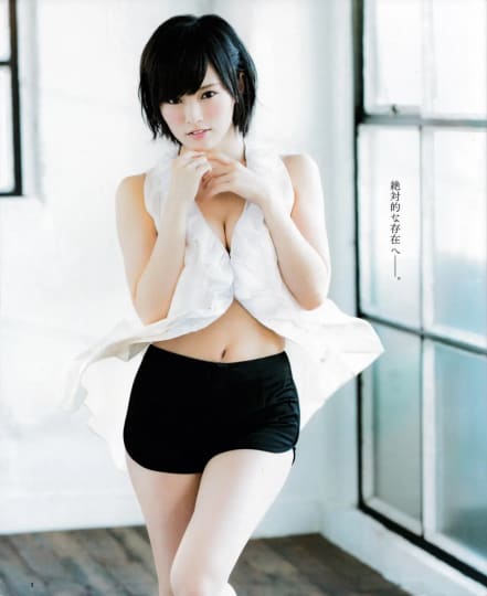 山本彩 おっぱい