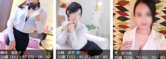 女の子