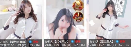 すすきのタッチレーベル