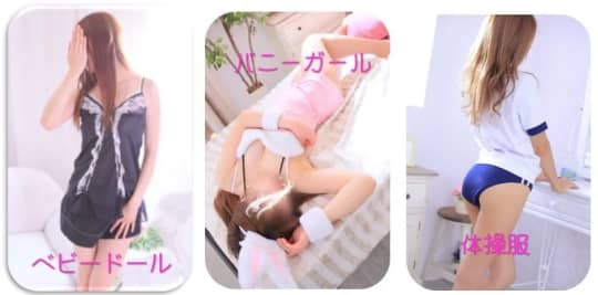 女性一覧