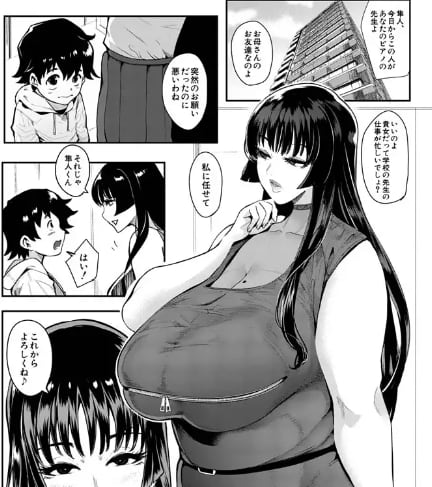 エロ漫画の画像