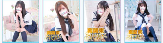 フィーリングin横浜