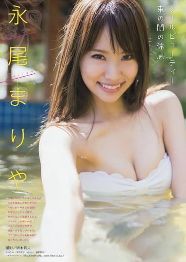 永尾まりや おっぱい