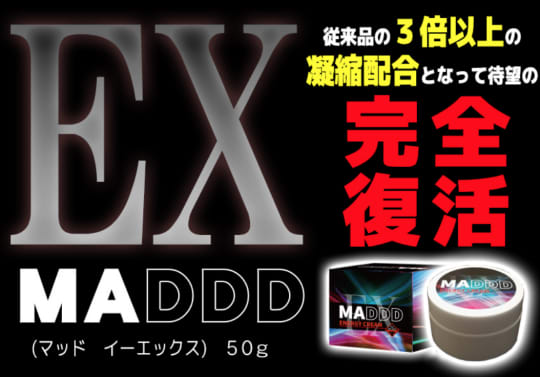 MADDD -EX-