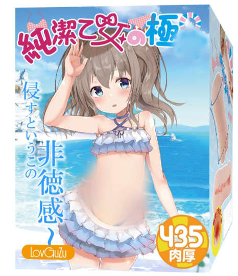 おすすめのオナホ