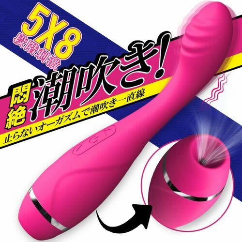8種振動x5種脈動系吸引 吸うやつ