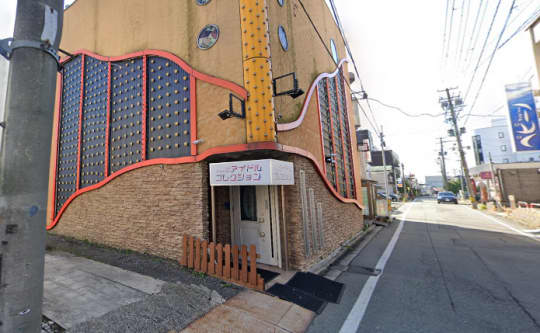 アイドルコレクション
