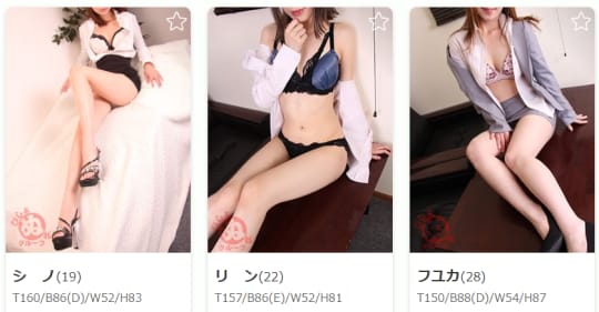 びしょぬれ新人秘書の在籍女の子