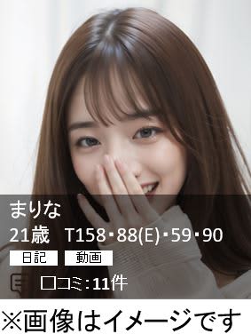 女の子