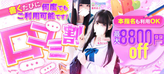 ホテヘルの画像