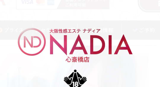 https://admin4.exus-hp.jp/themes_html/pc/301/images/logo/shinsaibashi.png