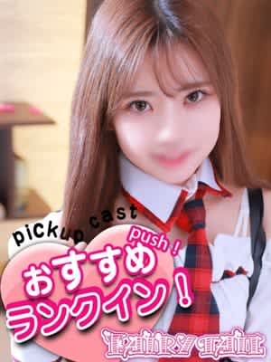女の子