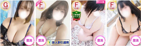 豊満奉仕倶楽部