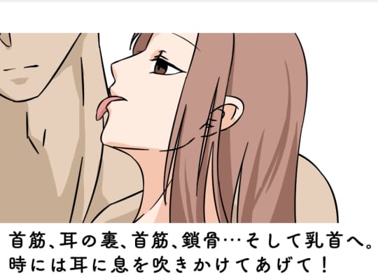 首筋にキス