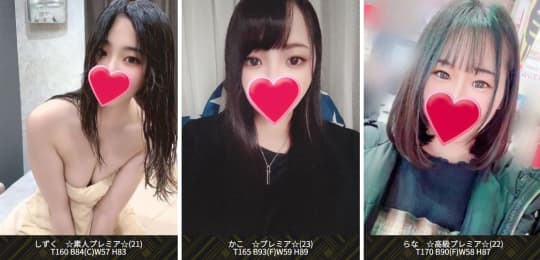 女の子