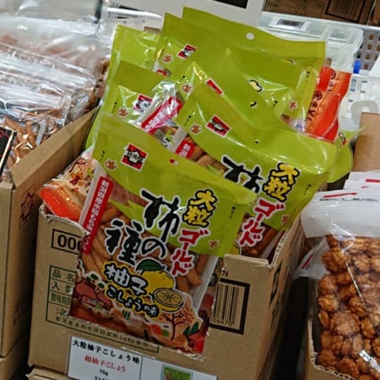 浪花屋大粒ゴールド柿の種-ゆず胡椒味-