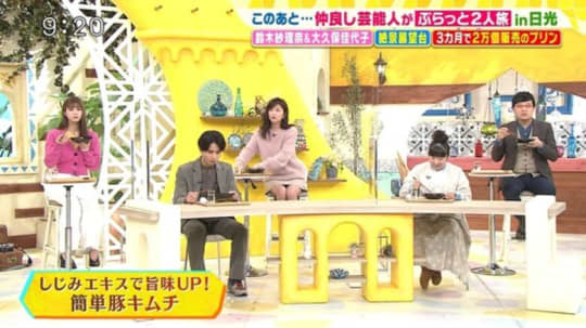 宇賀なつみ エロ