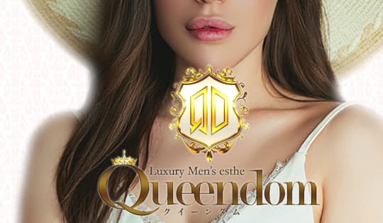 https://omiya-mens-este.net/