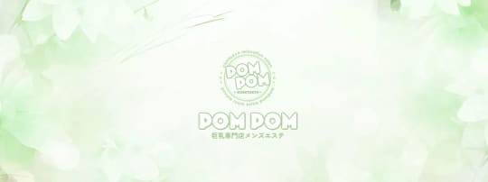 ポムポム