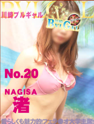 可愛いエロギャル