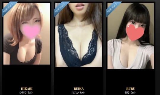 女性一覧