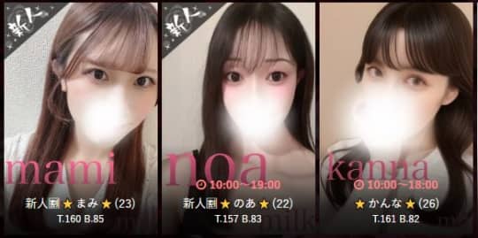 セラピスト