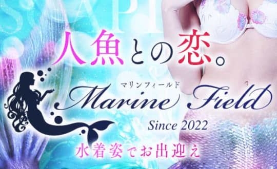 Marine Field