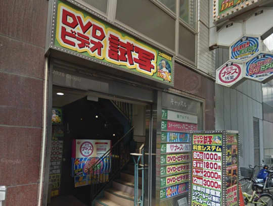 倶楽部マダム