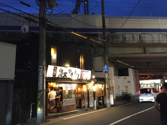 溝の口 メンズエステ