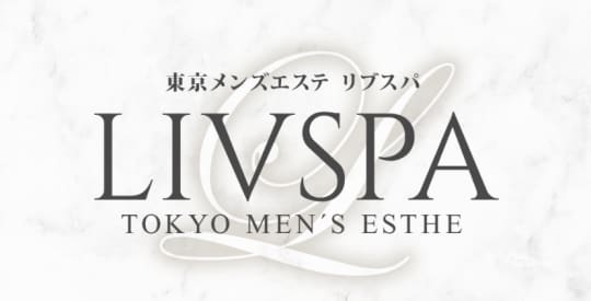 LIVSPA 自由が丘ルーム