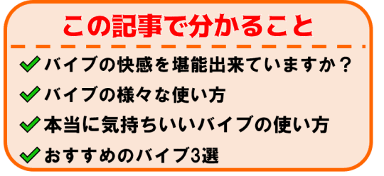 この記事で分かること