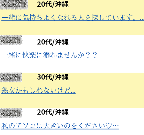 掲示板