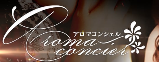 Aroma Concier