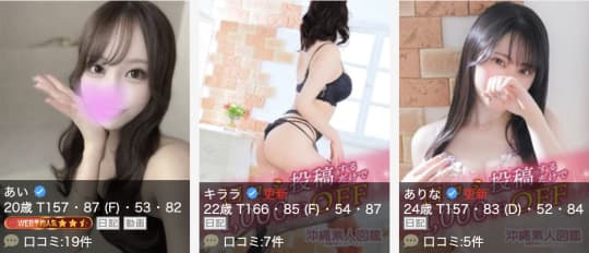 在籍
