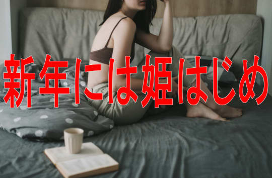 女性