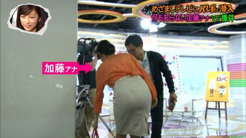 カトパン セックス